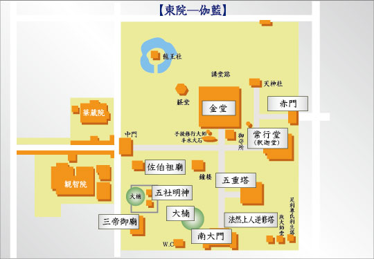 東院 ~ 伽藍