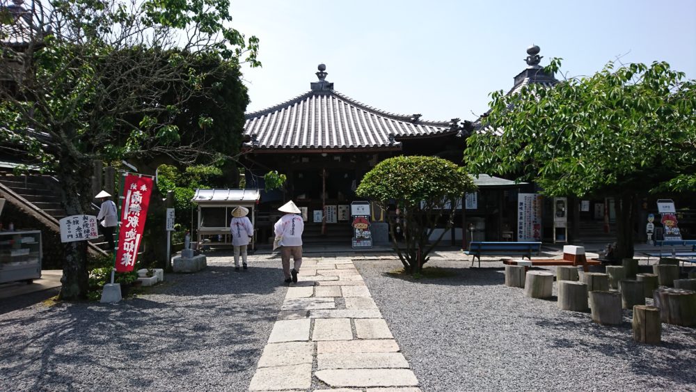 第73番 我拝師山 出釋迦寺