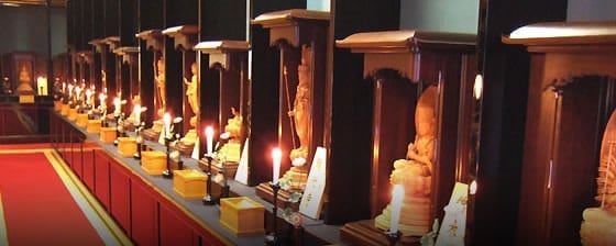 四国八十八ヶ所霊場 お砂踏み道場