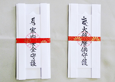 朝勤行祈願