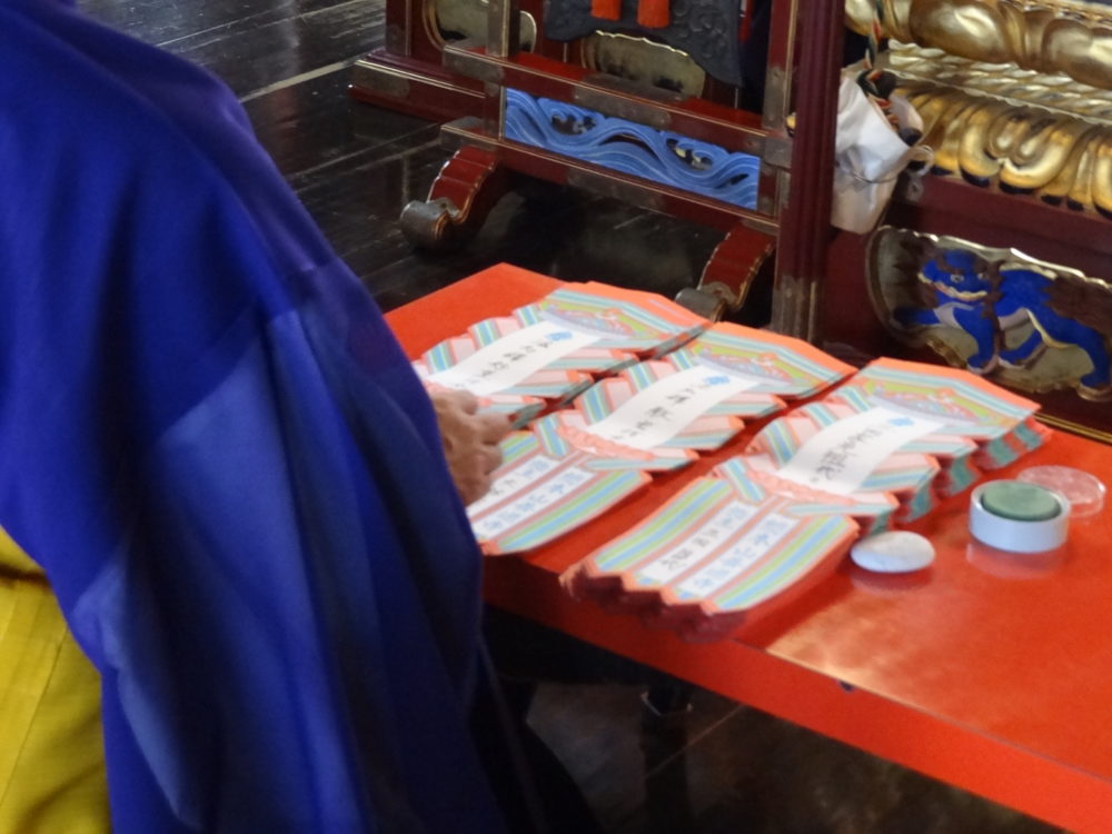 仏名幡流水潅頂