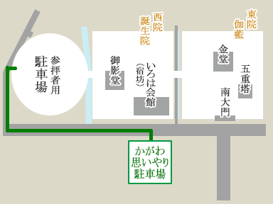 かがわ思いやり駐車場